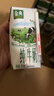 伊利金典纯牛奶整箱 200ml*24盒 3.6g乳蛋白 原生高钙 礼盒装 实拍图