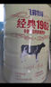 飞鹤经典1962中老年高钙多维奶粉900g罐装成人奶粉送父母长辈 实拍图