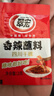 【明星同款】翠宏香辣蘸料2g袋小包装火锅干碟蘸料烧烤四川辣椒面 翠宏香辣蘸料2克*20袋 实拍图