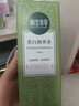 相宜本草匀净透亮美白润养水120ml（亮肤 保湿） 实拍图