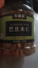 农香森 原味巴旦木仁500g罐装新鲜口感 坚果年货烘焙干果零食 实拍图