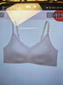 曼妮芬【芒果杯】女士无痕内衣智慧尺码无钢圈文胸110肤色 实拍图