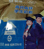 蒙牛 金装学生多维高钙高锌奶粉400g 添加DHA 核桃油 营养儿童青少年 实拍图
