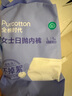 全棉时代一次性内裤女纯棉不掉絮灭菌 L码5条【品牌直供 安全灭菌】 实拍图