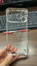 弘卓【发黄包退】适用苹果17promax手机壳iphone17Promax保护套透明电镀无边框轻薄散热简约硬壳星宇橙 实拍图