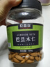 农香森 原味巴旦木仁500g罐装新鲜口感 坚果年货烘焙干果零食 实拍图