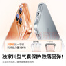 绿联【相机键全包|软边不伤机】适用iphone17手机壳苹果17保护套超薄散热气囊防摔保护镜头全包透明 实拍图