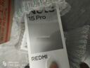 小米（MI）REDMI Turbo 4 Pro 第四代骁龙8s 7550mAh长续航 12GB+256GB 白色 小米红米5G手机 实拍图