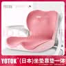 优藤悠居YOTOK（日本）正品护腰坐垫久坐靠垫一体办公室久坐防屁股痛尾椎 实拍图