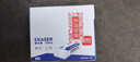 得力（deli）24块净白2B橡皮擦 易擦少屑 开学文具考研中考高考学生考试美术绘图橡皮铅笔用 实拍图