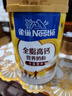 雀巢（Nestle）全脂高钙800g成人奶粉中老年学生男士女士全家营养早餐奶粉 实拍图