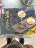 思念鲜美猪肉灌汤小笼包450g*2袋共36只 早餐半成品食品早点儿童 实拍图