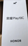 荣耀Play10C 5G AI手机 6000mAh高能电池 360°整机抗摔防水 AI 一键直达 6+128 幻夜黑 国家补贴 实拍图