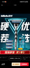 吉列剃须刀手动 锋速3 刮胡刀手动京东自营旗舰店 新手 3层刀片 1刀架4刀头 非吉利 实拍图