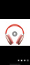 Apple/苹果 AirPods Max-粉色 无线蓝牙耳机 主动降噪耳机 头戴式耳机 适用iPhone/iPad/Watch/Mac 实拍图