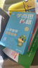 两种出版社混发 学而思秘籍四年级小学数学思维培养 8级新升级智能教辅【4年级适合7级8级】全国通用一题一讲奥数思维训练提优训练 助力攻克计算 计数 图形 应用 组合等奥数八大问题 实拍图