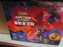 探险家学院全集典藏礼盒（第1辑 美国国家地理首部科幻探险小说堪比哈利波特内含解密游戏共7册） 课外阅读 女孩男孩 一升二衔接 小升初衔接 实拍图