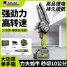 芝浦（zhipu）电锯家用充电式锂电锯小型迷你便携单手锯电链锯园林户外伐木修枝 免安装4寸长续航【10节双电】双链 实拍图