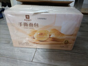 良品铺子手撕面包2斤装早餐小面包代餐休闲零食办公室点心源头直发 实拍图