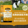 愛肯拿（ACANA）狗粮 全价通用 成犬幼犬经典鸡肉草原天然犬粮6kg 最近效期26/9 实拍图