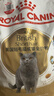 皇家猫粮 英短成猫粮 BS34 通用粮 12月以上 2KG 实拍图