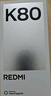 小米 REDMI K80 国家补贴 第三代骁龙 8 6550mAh大电池 澎湃OS 汐月蓝 12GB+512GB 红米5G手机 实拍图