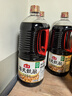 海天 甄酿生抽酱油2kg【酿造酱油】经典系列 点蘸提鲜凉拌 实拍图