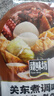 臻味坊0脂肪关东煮汤料水煮菜轻食火锅底料45g*5袋 实拍图
