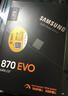 三星（SAMSUNG）2TB SSD固态硬盘 SATA3.0接口 独立缓存 AI电脑配件 读速560MB/S 870 EVO 实拍图