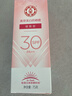 大宝集萃美白防晒露75g烟酰胺美白防晒霜面部护肤品SPF30+ 实拍图