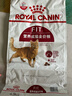 皇家成猫猫粮 营养均衡 F32 通用粮 1-7岁 15KG 实拍图