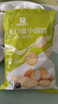 良品铺子 天日盐小圆饼早餐饼干薯片儿童零食休闲零食网红食品小吃102g 实拍图