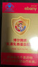 亦贝安博尔腾牌乳清乳铁蛋白胶囊儿童乳铁蛋白增强免疫 实拍图