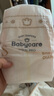 babycare皇室pro裸感纸尿裤NB58(<5kg)新生儿婴儿尿不湿超薄透气大吸量 实拍图