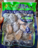 江船长 冷冻鲍鱼 净重160g(10-15粒)袋装 火锅烧烤食材 海鲜生鲜  实拍图