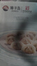 獐子岛 鲅鱼水饺325g 18枚 早餐夜宵 海鲜手工速冻蒸煎饺子 生鲜速食 实拍图