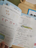 2025秋一本小学数学计算题1-6年级同步计算能力训练100分一二三四年级数学上下册计算能手天天练口算速算数学人教版北师版同步教材练习辅导资料3年级5年级下册口算速算专项训练题练习册作业本书籍 正版  实拍图