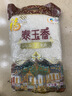 福临门泰玉香 一品香米 长粒米 10斤/袋（新旧包装交替发货） 实拍图