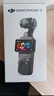 大疆 DJI Osmo Pocket 3 一英寸口袋云台相机 OP灵眸手持数码相机 旅游摄影摄像 直播vlog拍摄 标准版 官方标配 实拍图