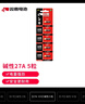 双鹿 27A 12V碱性电池5粒装 适用于引闪器/门铃遥控器/电动卷帘门/吊灯遥控器 27A 12V 5粒装 实拍图