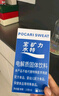 宝矿力水特电解质冲剂粉末 运动功能性固体饮料12盒（96包）整箱装  实拍图
