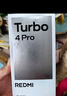 小米（MI）REDMI Turbo 4 Pro 第四代骁龙8s 7550mAh长续航 12GB+256GB 绿色 小米红米5G手机 实拍图