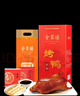 全聚德 北京烤鸭 佳礼礼盒1180g 北京特产 熟食食品礼盒 送礼礼品团购 实拍图