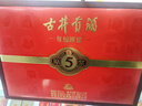 古井贡酒 年份原浆古5 浓香型白酒 50度 500ml*2瓶 礼盒装 实拍图