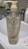 施华蔻（Schwarzkopf）多效修护洗发露400ml+120ml洗护旅行装 柔顺滋养洗发水 新老包装 实拍图