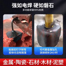 银背泥铁胶AB胶 强力修补铁泥塑型胶水管补漏铸工胶粘金属铁强力胶 白色100g 实拍图