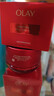 玉兰油（OLAY）全新超红瓶面霜轻润50g抗皱紧致抗衰老晚霜护肤品生日礼物送女友 实拍图