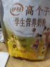伊利高个子全聪高锌高钙学生奶粉 奶粉儿童6-14岁 早餐 DHA+ARA 400g 实拍图