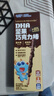小鹿蓝蓝热门商品 DHA坚果牛奶巧克力棒 宝宝儿童零食饼干磨牙棒126g3盒 实拍图