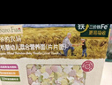 爷爷的农场有机婴幼儿片片面200g 宝宝辅食婴儿面条儿童早餐钙铁锌6-12个月 实拍图